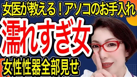 アラフィフのエロ動画検索結果